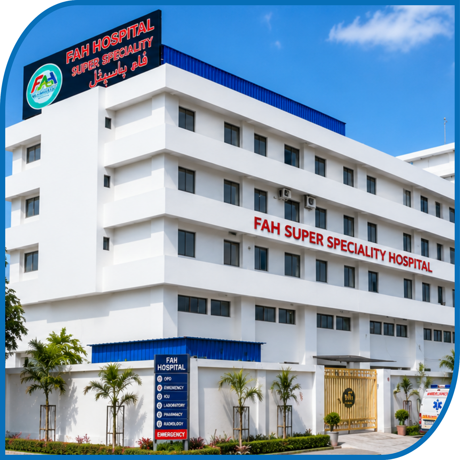 Hospital Image