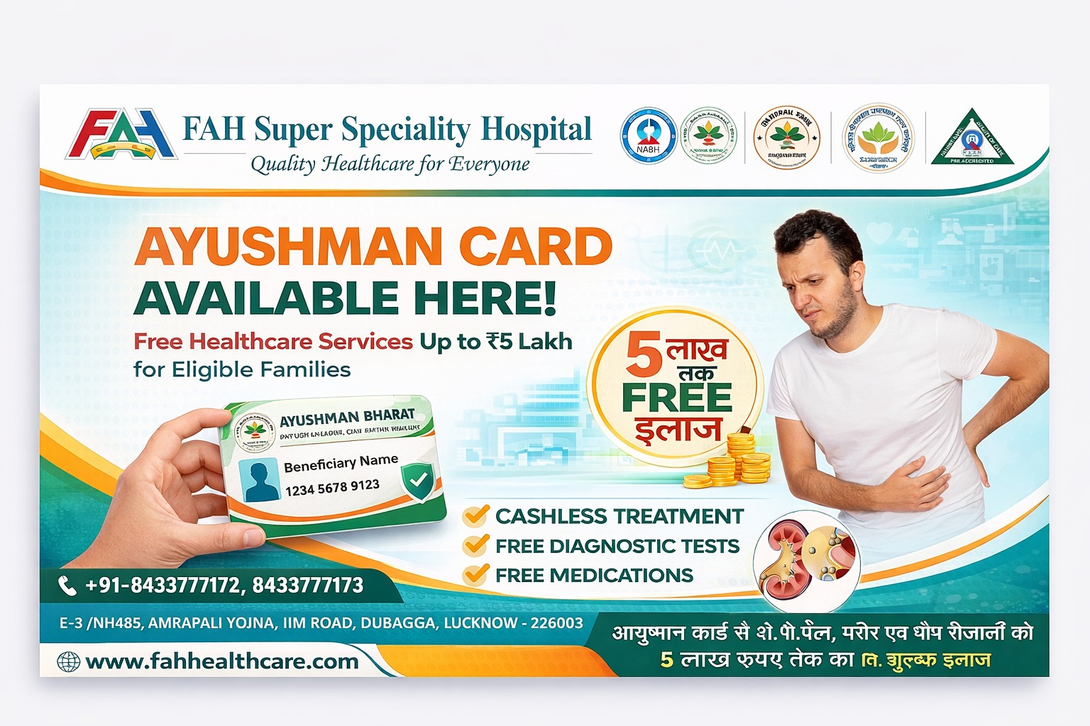Ayushman Bharat Card Available at FAH Super Speciality Hospital – Your Gateway to Free Healthcare